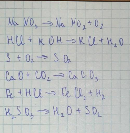 1. Определите следующие типы реакций и укажите, какие из них относятся к окислительно - восстановите