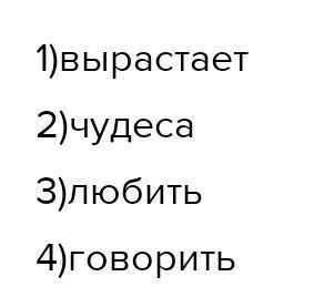 Черты сходства народной и литературной сказкой Морской царь и Василиса Премудрая 1. 2. 3. В.А Жуковс