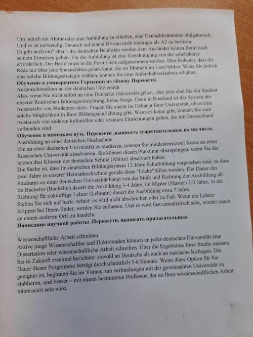 Сделайте задание на листочке Задание все написаны. Зарание