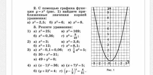 чень очень нужен ответ