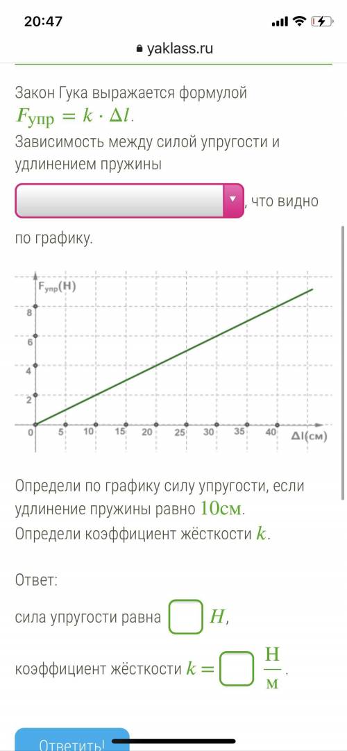 НУЖНО РЕШИТЬ ПОСЛЕДНЯЯ ПОПЫТКА