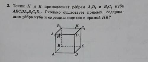 Объясните мне как это решать..Там в инете что то про общий и особый случай..че это​