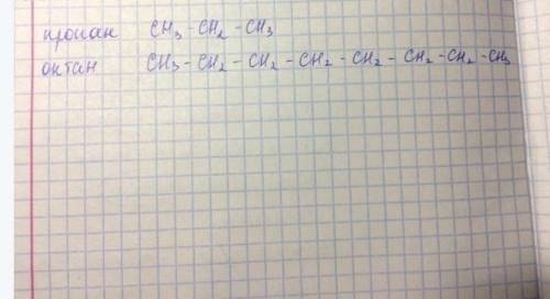 Вспомните, что такое гомологи, и установите, являются ли гомологами алканов следующие вещества: 1 -
