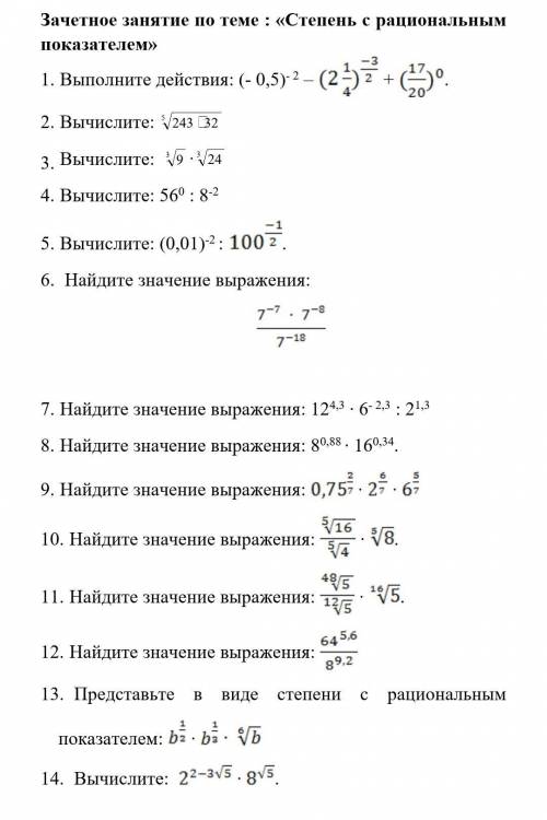 РЕБЯТ АЛГЕБРА 11 КЛАСС