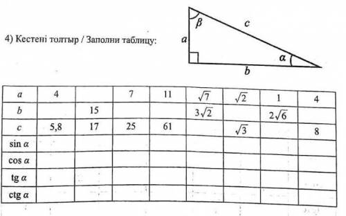 20б решите геометрия​