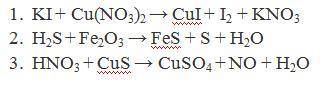 Нужно уравнять реакции методом электронного баланса