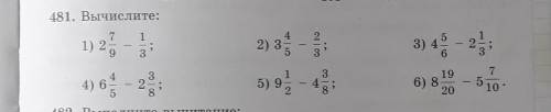 101 481. Вычислите:101711) 22)за33) 4 - 24) 6,—25) 9; - 438;7196) 820510​