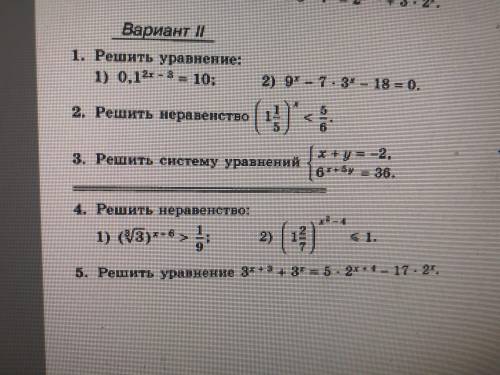 Можете решить n1 (2), n2, n3