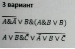 с решением примеров по информатике, 8 класс, очень расписать, просто ответ не подойдёт, заранее