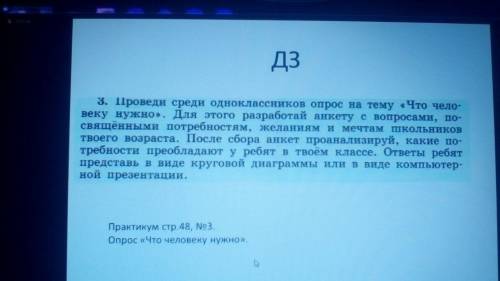 Обществознание ответ предоставить в виде круговой диаграммы или ПК презентации!