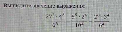 27^2 * 4^5 / 6^8 - 5^5 * 2^4 / 10^4​