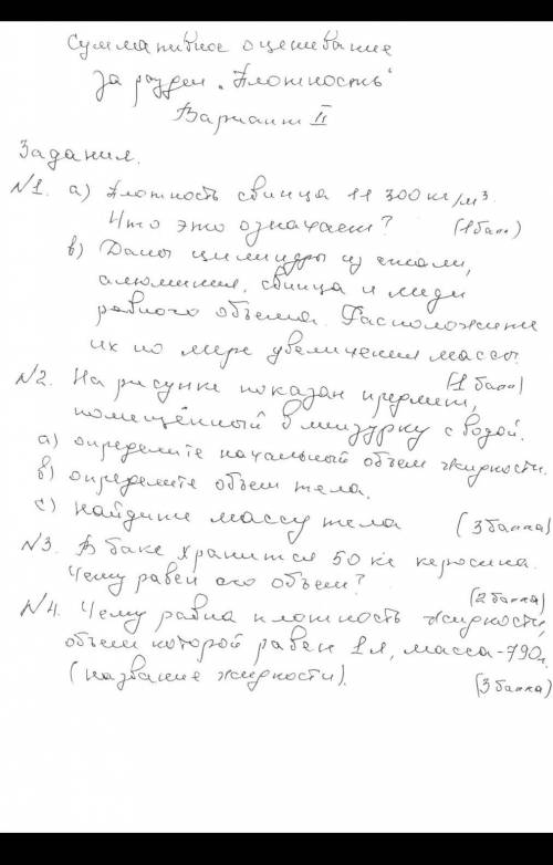 КТО ОТВЕТИТ ДАМ ЕЩЕ , НЕ НАДО РАДИ БАЛОВ , А ТО ЗАБЛОЧУ, ЕСЛИ НОРМАЛЬНЫЙ ОТВЕТ ТО СДЕЛАЮ ЛУЧШИМ ОТВЕ