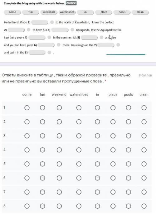 АНГЛИЙСКИЙ ЯЗЫК 8 КЛАСС КТО ОТВЕТИТ ДАМ И ОЦЕНКУ Я УЖЕ НЕ ЗНАЮ ЧТО ДЕЛАТЬ