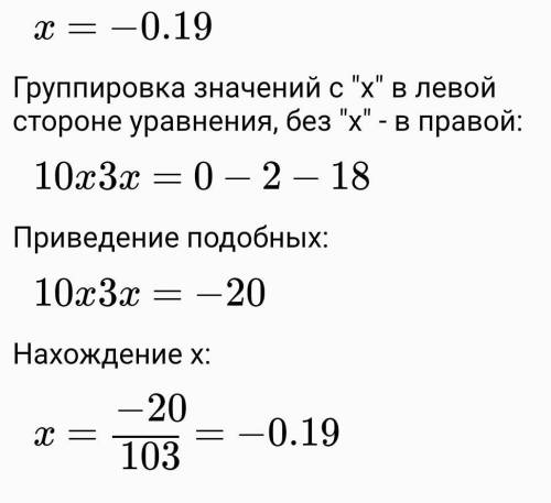 9.5. 1) -3x2 + 6x + 18;2) 10x2 + 3x – 18;3) -2x2 + 9x – 8;​