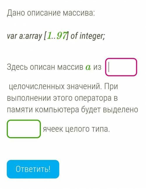 задания по информатике!