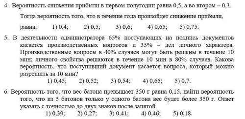 Решите задания 100 бллов