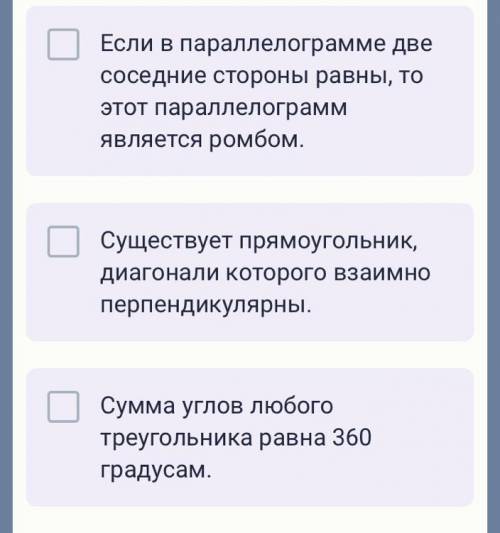 Какое из следующих утверждений верны?