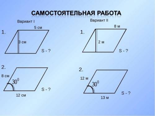 решить 2 вариант.Надо полностью расписать