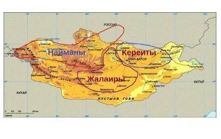 2.Используя карту, опишите территорию проживания найманов, кереитов и жалаиров помгите очень ​