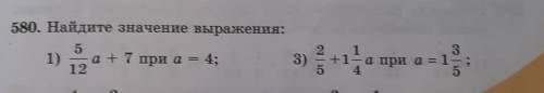 кто напишет бред и неправильно кину жалобу​