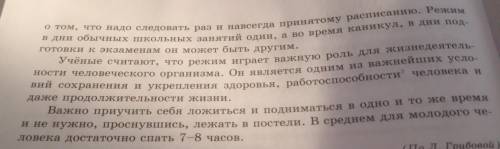 Найдите и выпишите разносклоняемое существительное в составе словосочетания. Укажите его род , число