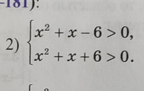 Алгебра номер с решением