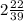 2 \frac{22}{39}