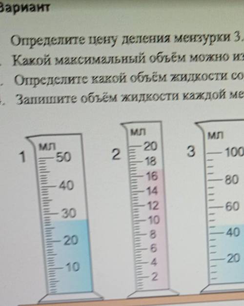 Вот сделайте поажлустп​