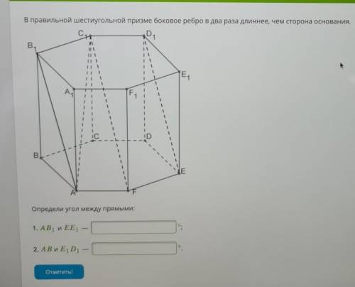 Решите это задание по геометрии​