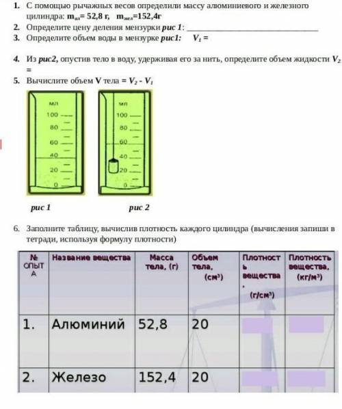 очень надо в течении 2 часов​