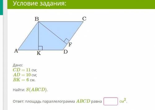 КАКОЙ ОТВЕТ НАДО НАПИСАТЬ