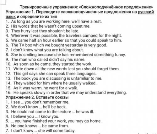 Нужно сделать 1 и 2 задания, в 1 нужно только тип определить