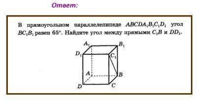 Решите тест(10 класс)