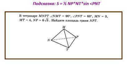 Решите тест(10 класс)