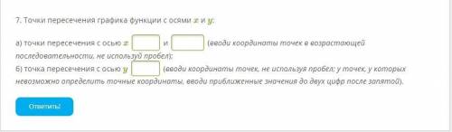 Дано: f(x)={x2+4x+3,еслиx∈[−5;0]x+1−−−−√+2,еслиx∈(0;3] Построй график данной функции. При него найди