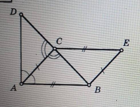 Докажите, что все 3 треугольника равны​