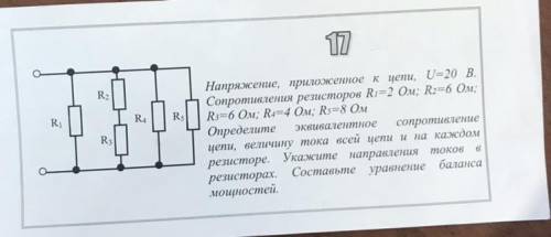 Нужно подробное решение , все чтобы было расписано. Фото закрепил