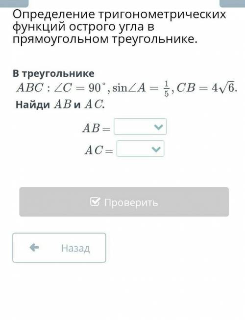 Скажите ответ онлайн мектеп​ только поскорей как сможетелюди это геометрия