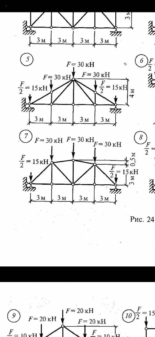 Техническая механика, 7 вариант от заранее благодарю.