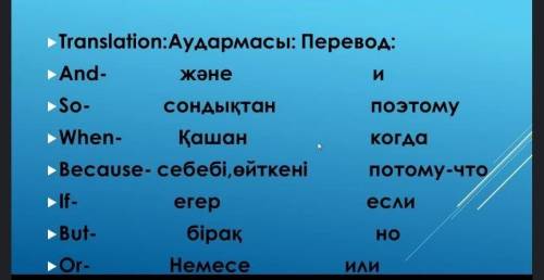 нужно Проверочная работа дается место точек поставить слова которые на фото