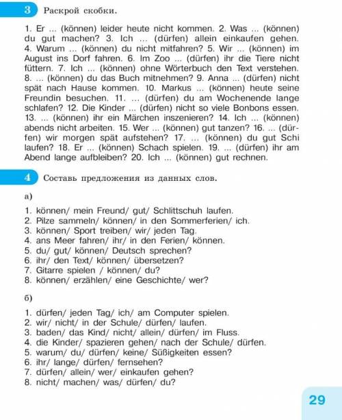 Er ... (können) leider heute nicht kommen. 2. Was ... (können) du gut machen? 3. Ich ... (dürfen) al