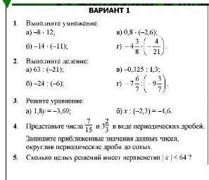 РЕШИТЬ ПЕПРВЫЕ 3 ЗАДАНИЯ​