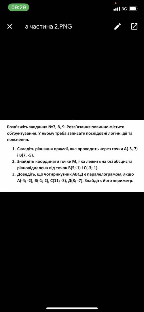 Складіть рівняння прямої, яка проходить через точки А(-3;7) і В(7;-5)​