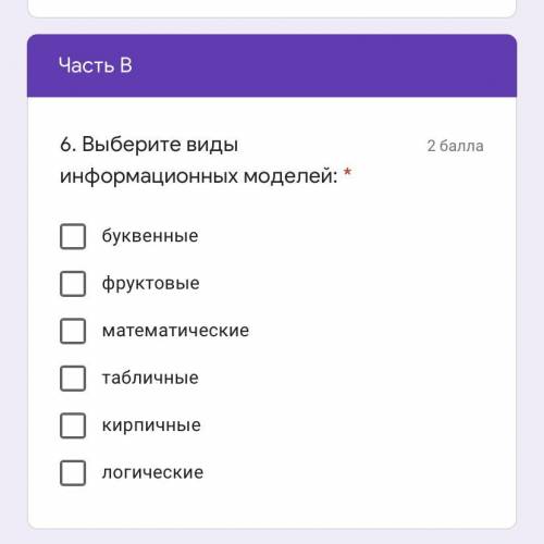 Что из перечисленного?