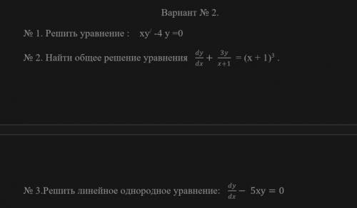 решить скину 50 р (В2)