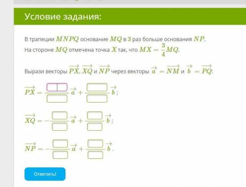 Решите задания со скриншотов!