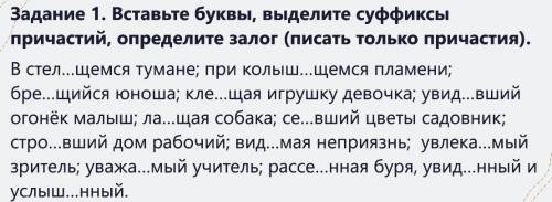 КОнтрольная работа по русскому языку 7 класс