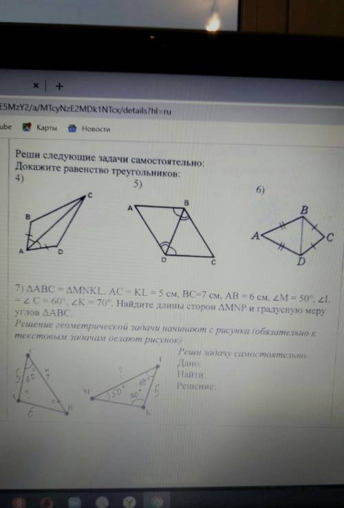 Зделайте 2 задания даю​