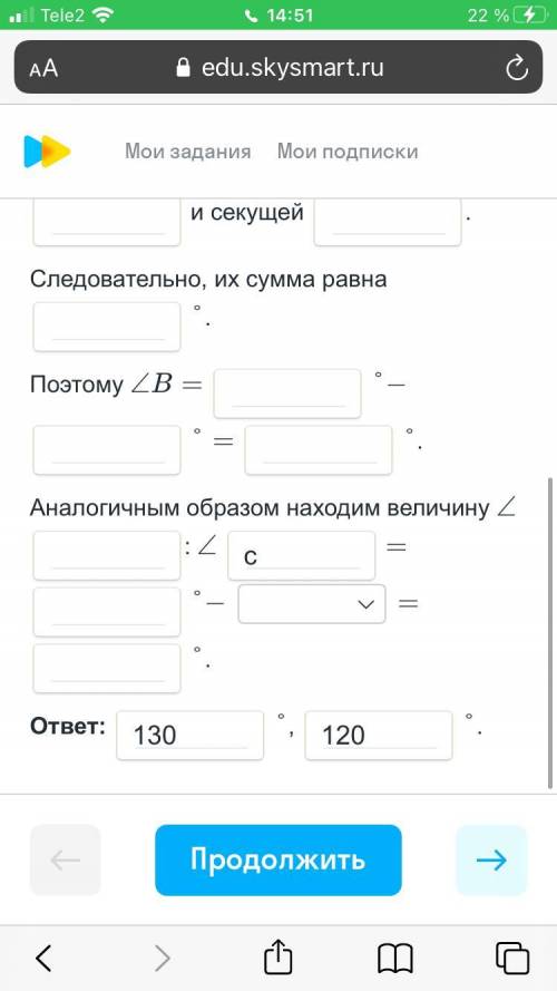 Геометрия 8 класс трапеция решите