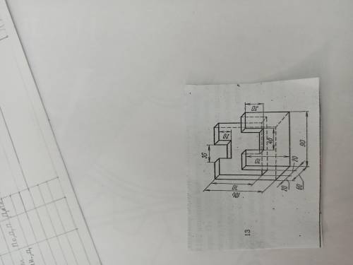 Построить изометрическую проекцию детали по заданному чертежу. сделайте сегодня